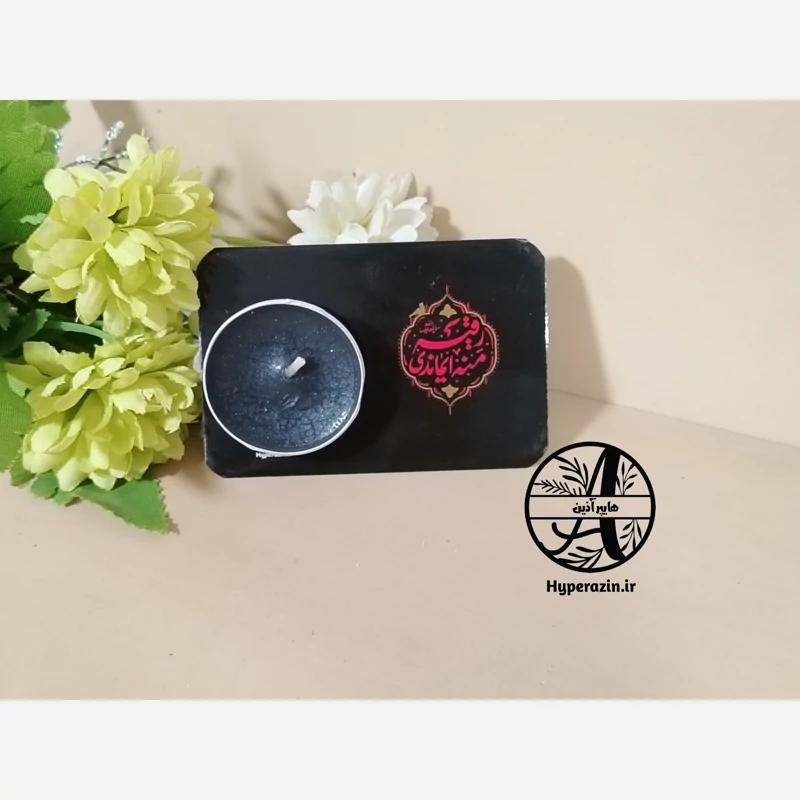 گیفت محرم کارت گیفت وارضیعا هایپرآذین-کپی