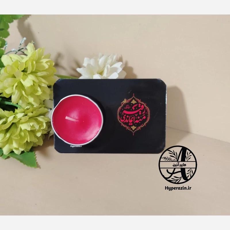 گیفت محرم کارت گیفت وارضیعا هایپرآذین-کپی