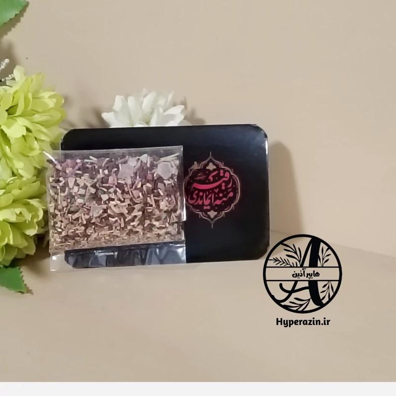 گیفت محرم کارت گیفت وارضیعا هایپرآذین-کپی