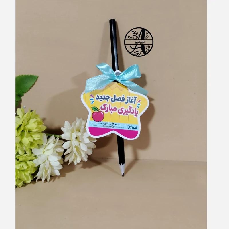 تاپر ستاره پسرانه جشن شکوفه ها 