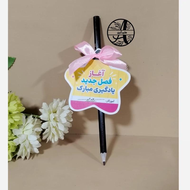 تاپر ستاره جشن شکوفه ها