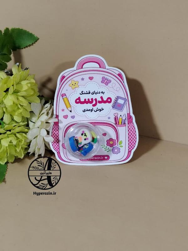 گیفت جشن شکوفه ها طرح کوله پشتی  