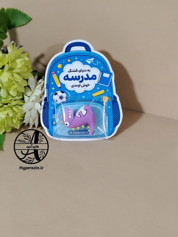 گیفت طرح کوله پشتی جشن شکوفه ها آغاز سال تحصیلی جدید 