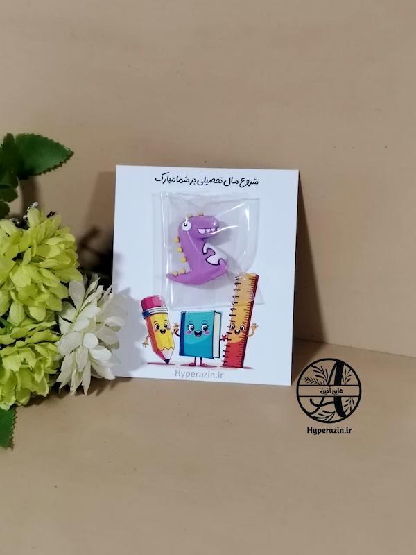 جشن شکوفه ها شروع سال تحصیلی کد 0036 هایپرآذین 