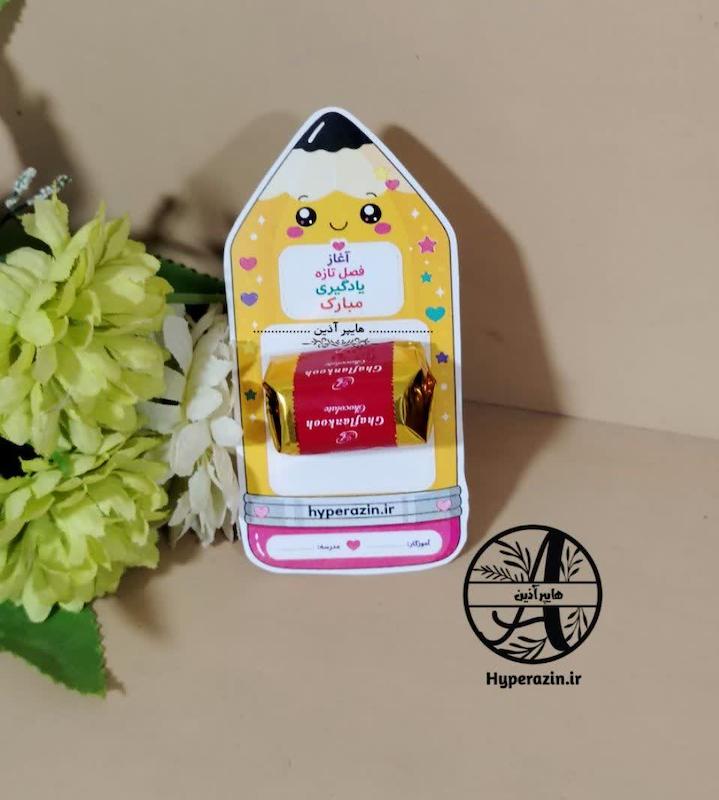 گیفت جشن شکوفه ها طرح مداد جدید