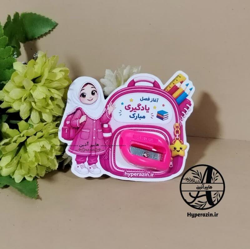 گیفت مدرسه گیفت جشن شکوفه ها طرح کوله پشتی دخترانه جدید 