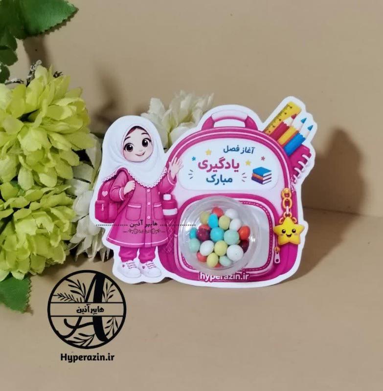 گیفت مدرسه گیفت جشن شکوفه ها طرح کوله پشتی دخترانه جدید 