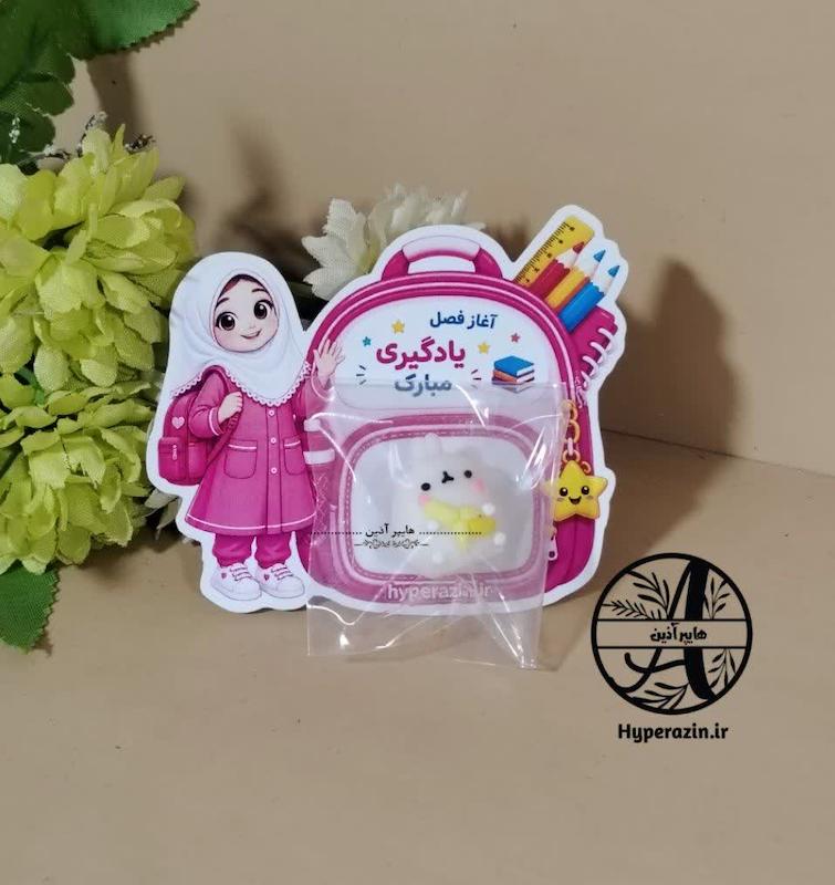 گیفت مدرسه گیفت جشن شکوفه ها طرح کوله پشتی دخترانه جدید 