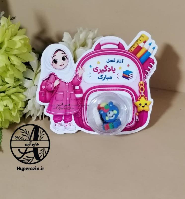 گیفت مدرسه گیفت جشن شکوفه ها طرح کوله پشتی دخترانه جدید 