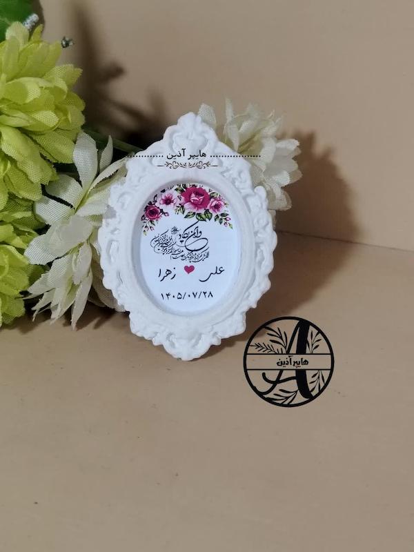 گیفت و ان یکاد نامزدی و عروسی کد 0004 هایپر آذین 
