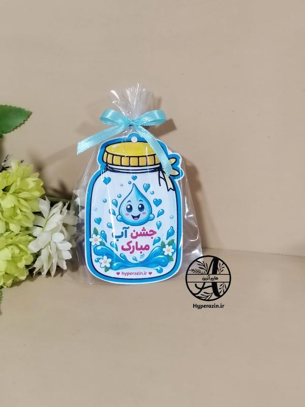 گیفت شکلات جشن آب 