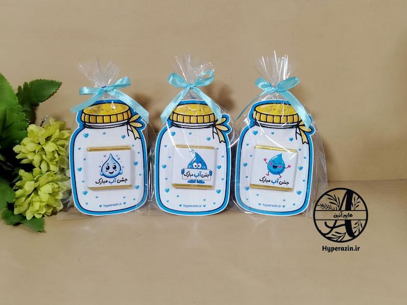 گیفت شکلات جشن آب 