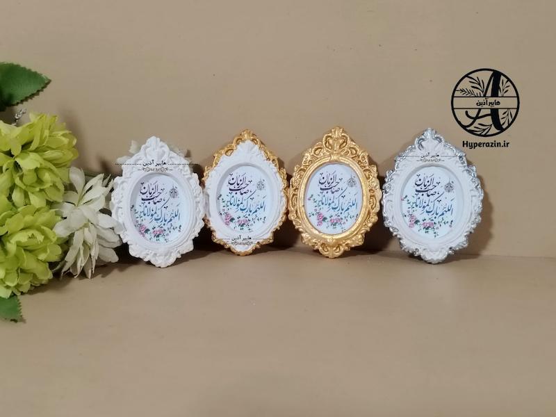 گیفت نیمه شعبان قاب اللهم بارک لمولانا صاحب الزمان هایپرآذین  
