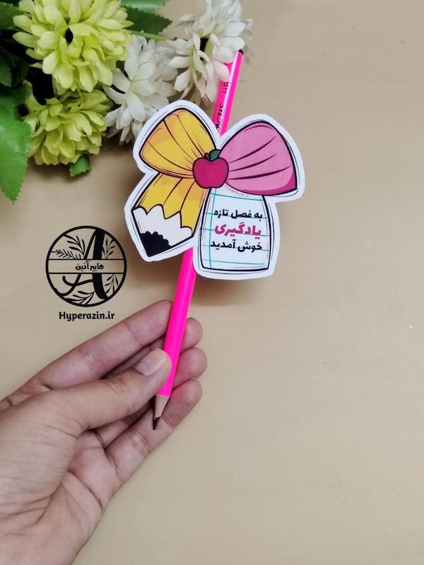 تاپر مداد جشن شکوفه ها هایپر آذین