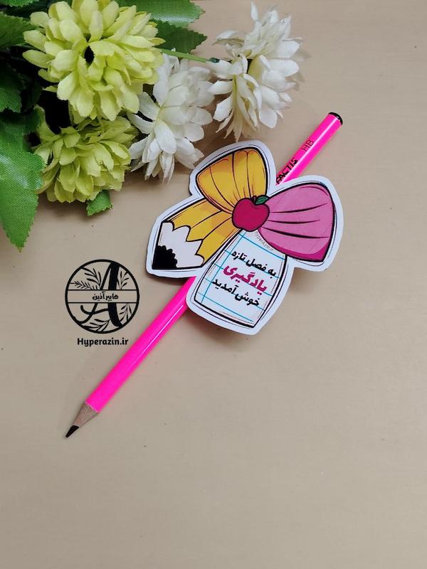 کارت تزئینی گیفت جشن شکوفه ها و غنچه ها کد 0014 هایپرآذین