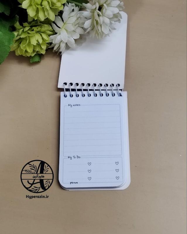 دفترچه یادداشت و todolist تقویمی طرح آخ جون مدرسه هایپرآذین