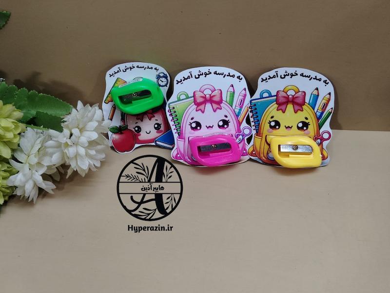 گیفت طرح کوله پشتی دخترانه با مداد تراش