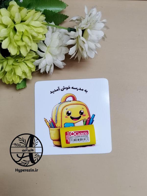 گیفت طرح کوله پشتی با پاک کن کنکو