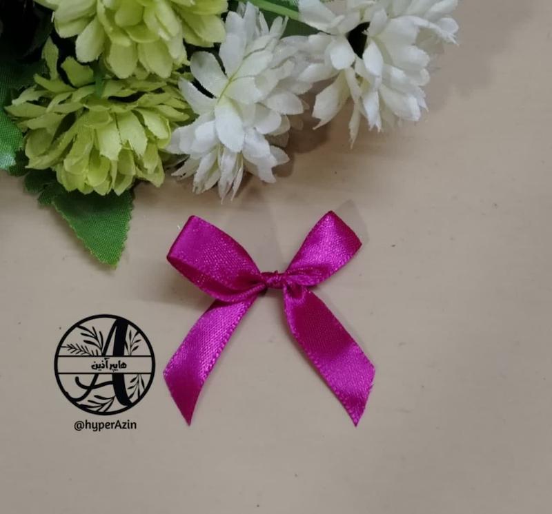 پاپیون آماده ( روبان یک سانتی ساتن) هایپرآذین