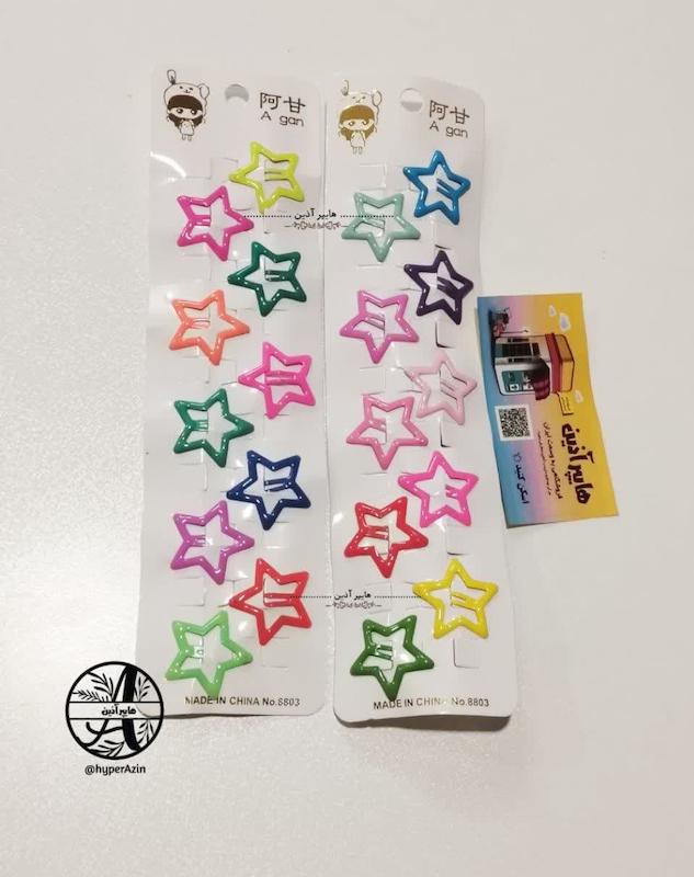 تق تقی ستاره ای پک 10 تایی هایپرآذین