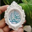 گیفت غدیر قاب ساده عید غدیر ولادت حضرت علی علیه السلام هایپر آذین 