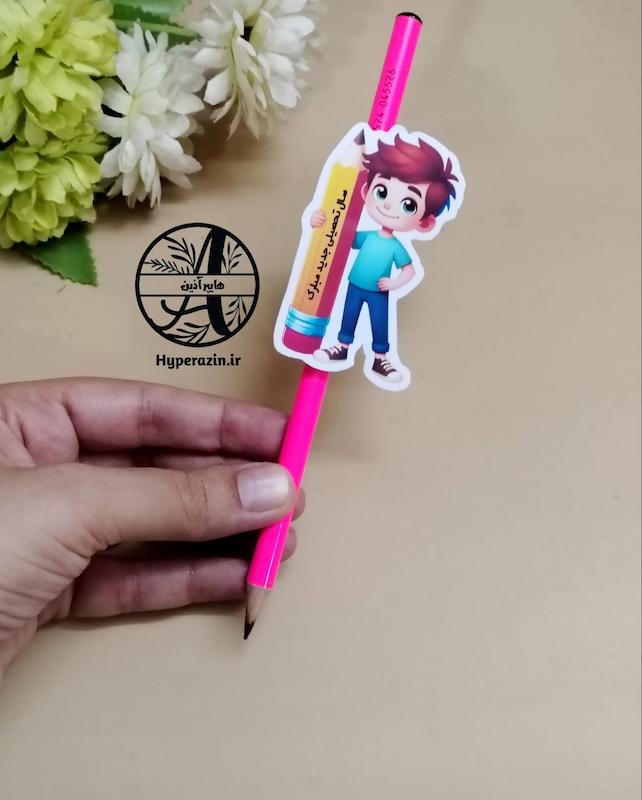 کارت تاپر پسرانه