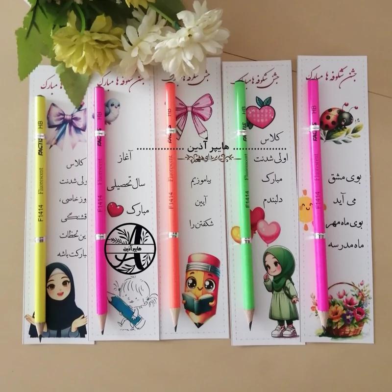 گیفت مداد دخترانه جشن شکوفه ها و شروع سال تحصیلی کد 0005 هایپرآذین