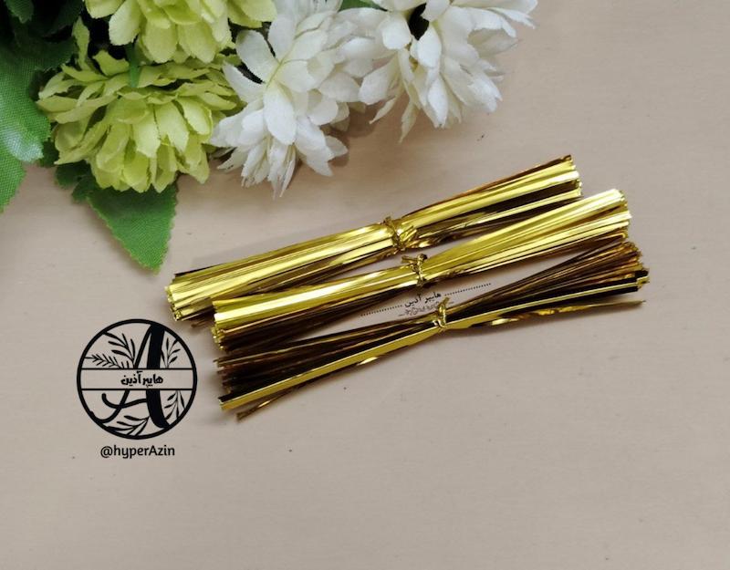 سیم شکلات طلایی