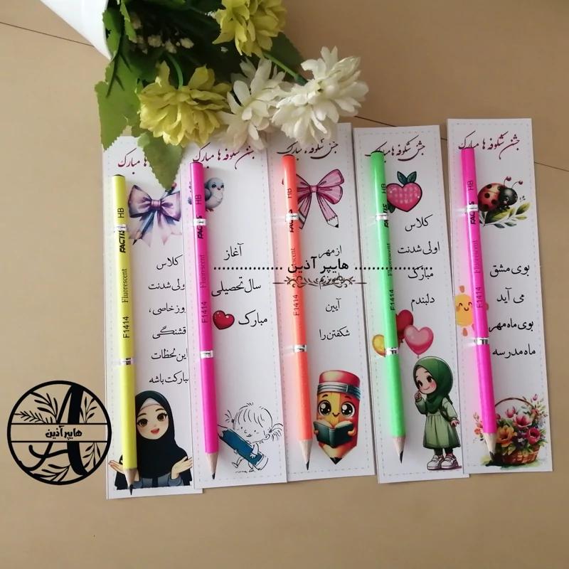 کارت گیفت مداد دخترانه جشن شکوفه ها و آغاز سال تحصیلی کد 0005 هایپر آذین 