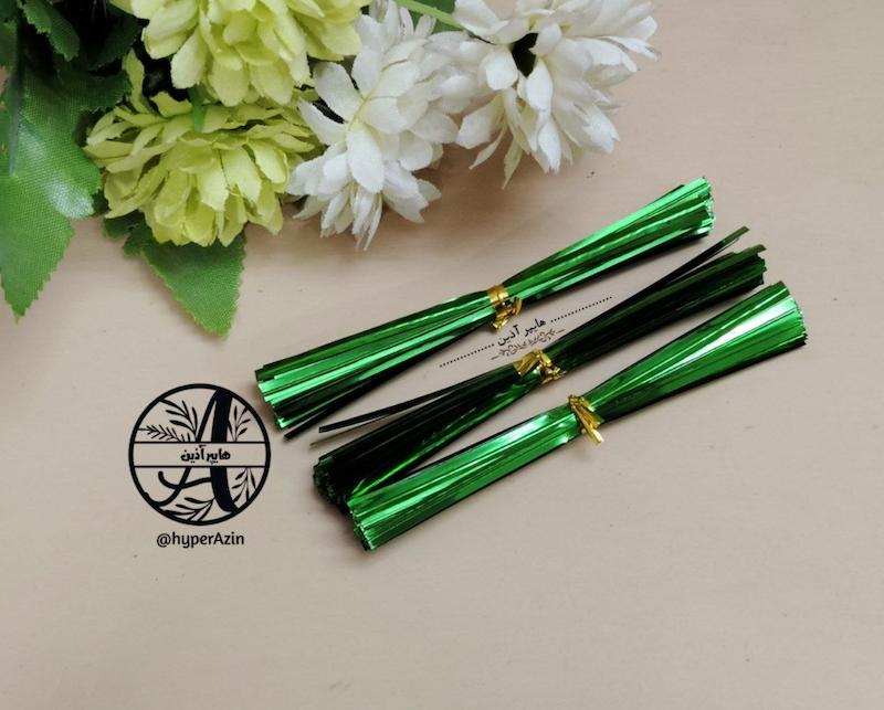 سیم شکلات سبز موجودی محدود
