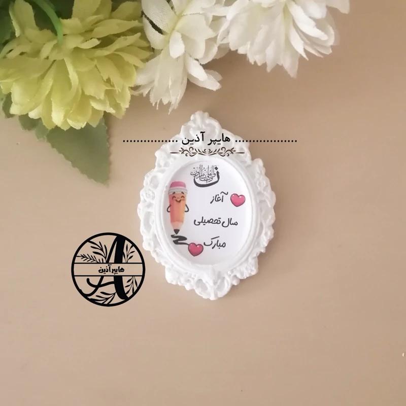 گیفت مدرسه گیفت قاب شکوفه ها هایپر آذین