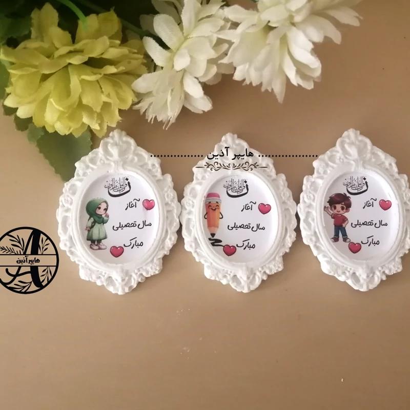 گیفت مدرسه گیفت قاب شکوفه ها هایپر آذین