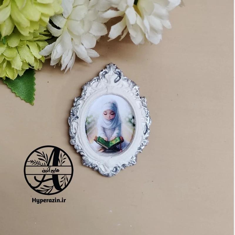 گیفت جشن عبادت جشن تکلیف جشن قرآن دخترانه کد 0010 هایپر آذین 
