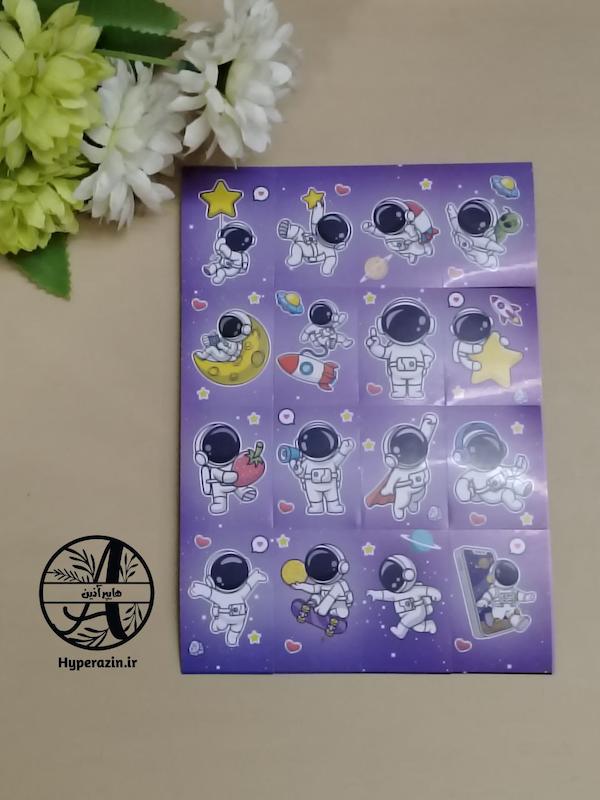 برچسب   فضانورد استیکر دفتر و کتاب هایپر آذین 