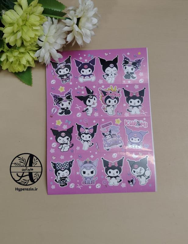 برچسب کرومی استیکر دفتر و کتاب هایپر آذین  