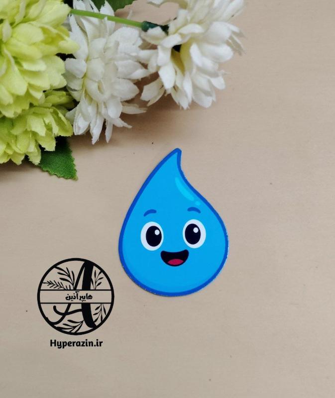 قطره آب کد 0001 هایپر آذین