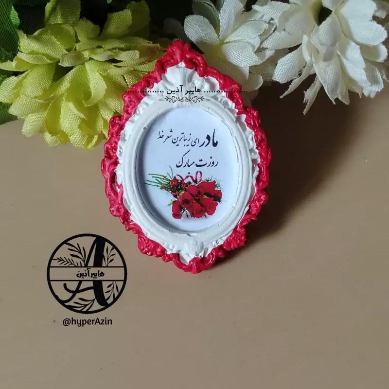 گیفت روز مادر میلاد حضرت زهرا سلام الله علیها گیفت مادر کد 0002 هایپر آذین 
