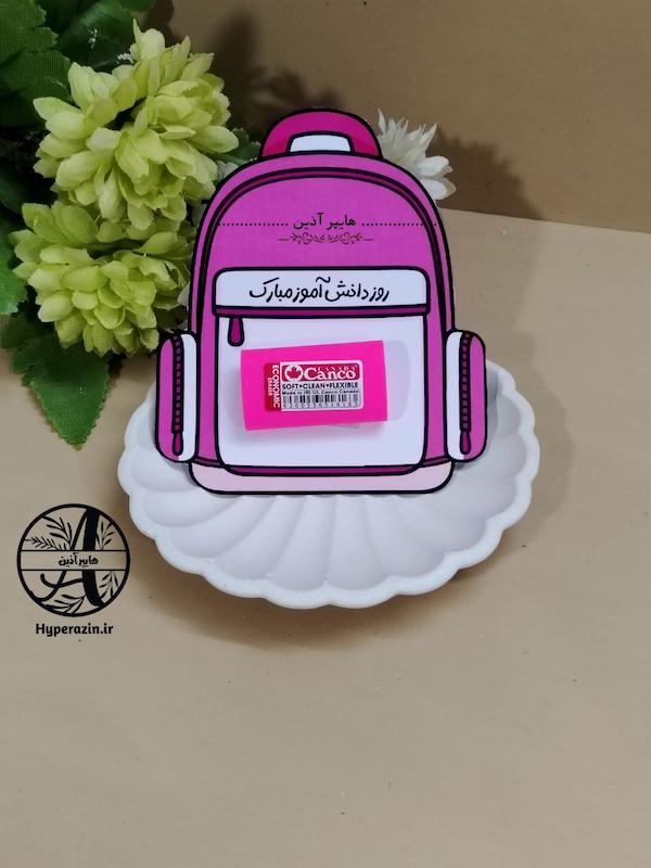 گیفت روز دانش آموز کارت گیفت طرح کوله پشتی روز دانش آموز کد 0006 هایپر آذین