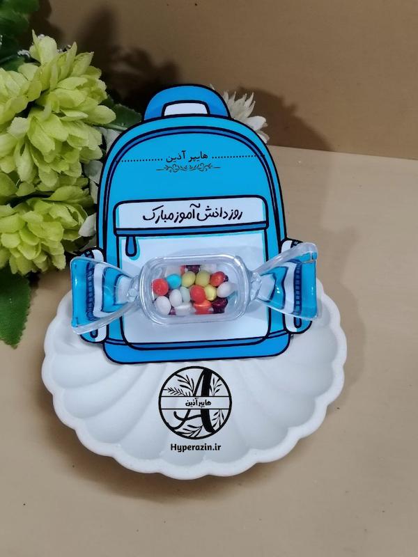 گیفت روز دانش آموز کارت گیفت طرح کوله پشتی روز دانش آموز کد 0006 هایپر آذین