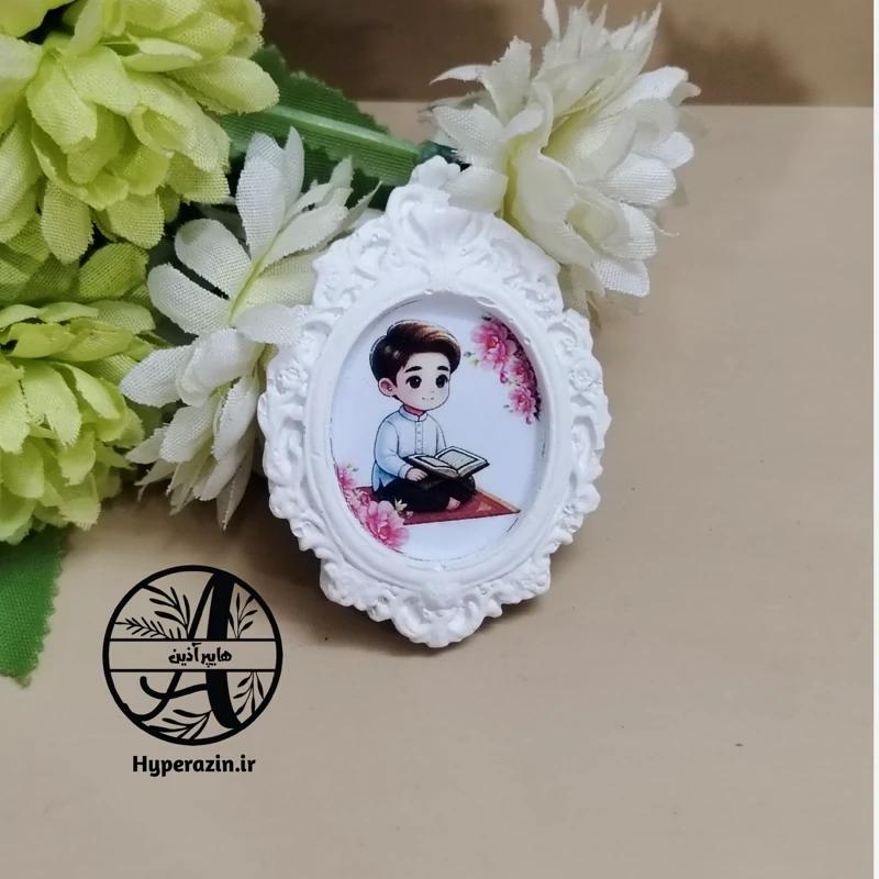 گیفت قاب و تاج جشن عبادت جشن قرآن پسرانه کد 0011 هایپر آذین