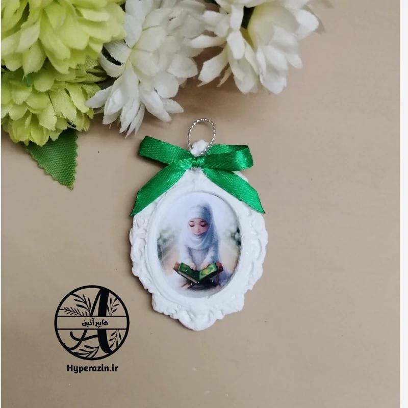 گیفت جشن عبادت جشن قرآن دخترانه کد 0010 هایپر آذین