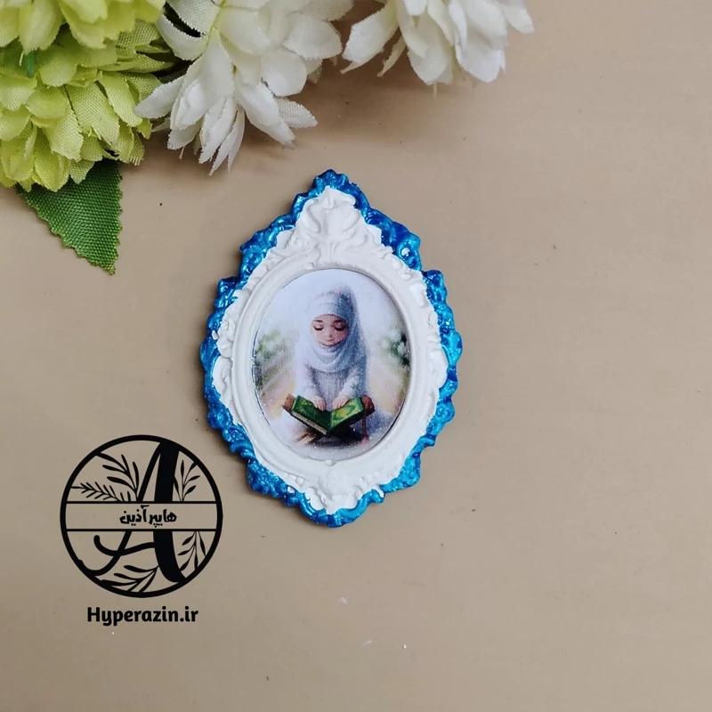گیفت جشن عبادت جشن قرآن دخترانه کد 0010 هایپر آذین