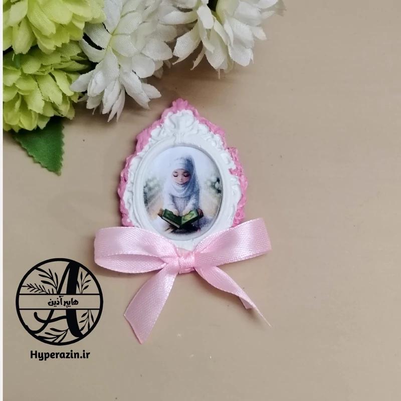 گیفت جشن عبادت جشن قرآن دخترانه کد 0010 هایپر آذین