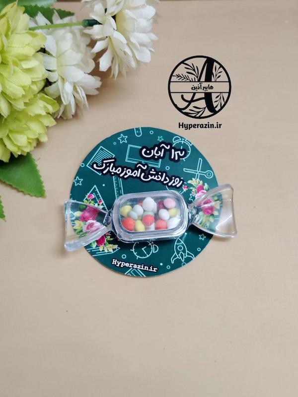 گیفت روز دانش آموز طرح تخته کلاس کد 0006 هایپر آذین