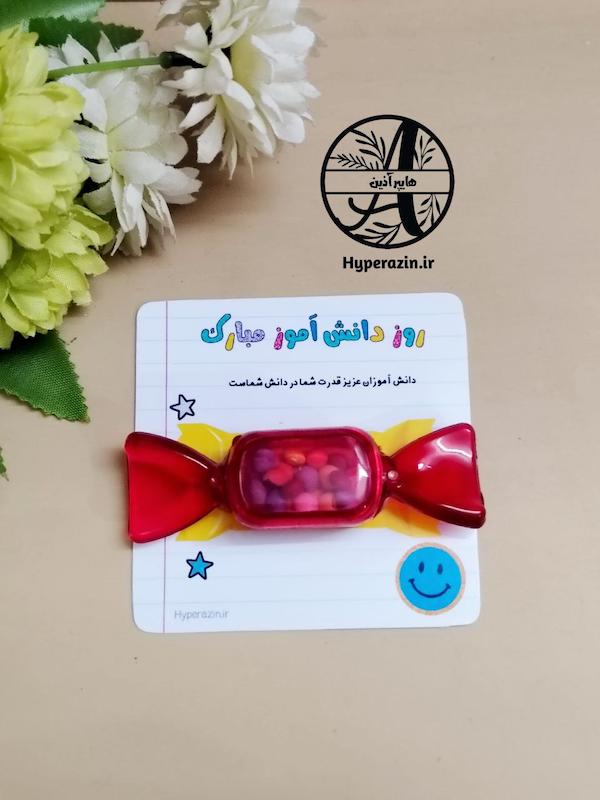 گیفت روز دانش آموز کارت طرح دفتر مشق کد0007 هایپرآذین