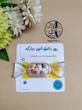 گیفت روز دانش آموز کارت طرح دفتر مشق کد0007 هایپرآذین