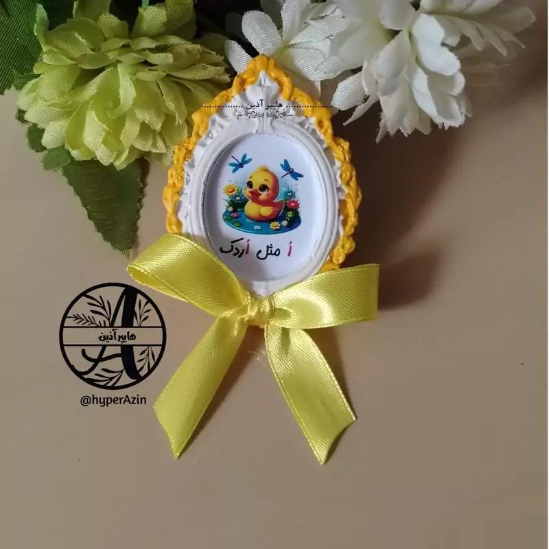 گیفت الفبا اردک گیفت مدارس هایپر آذین