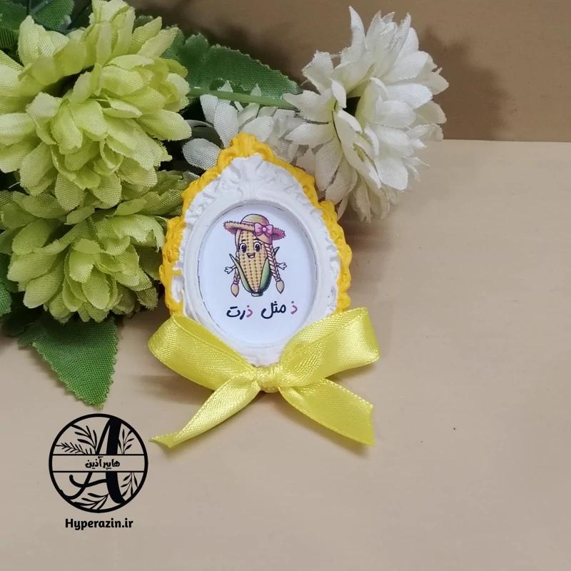 گیفت الفبا حرف ذ مثل ذرت گیفت مدارس هایپر آذین