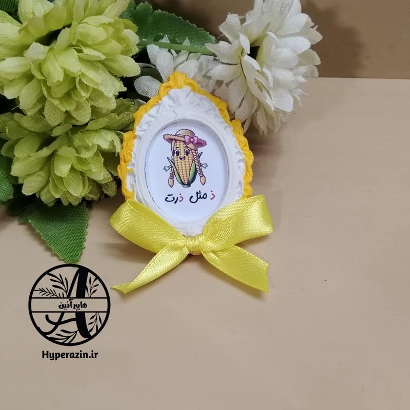 گیفت الفبا حرف ذ مثل ذرت گیفت مدارس هایپر آذین