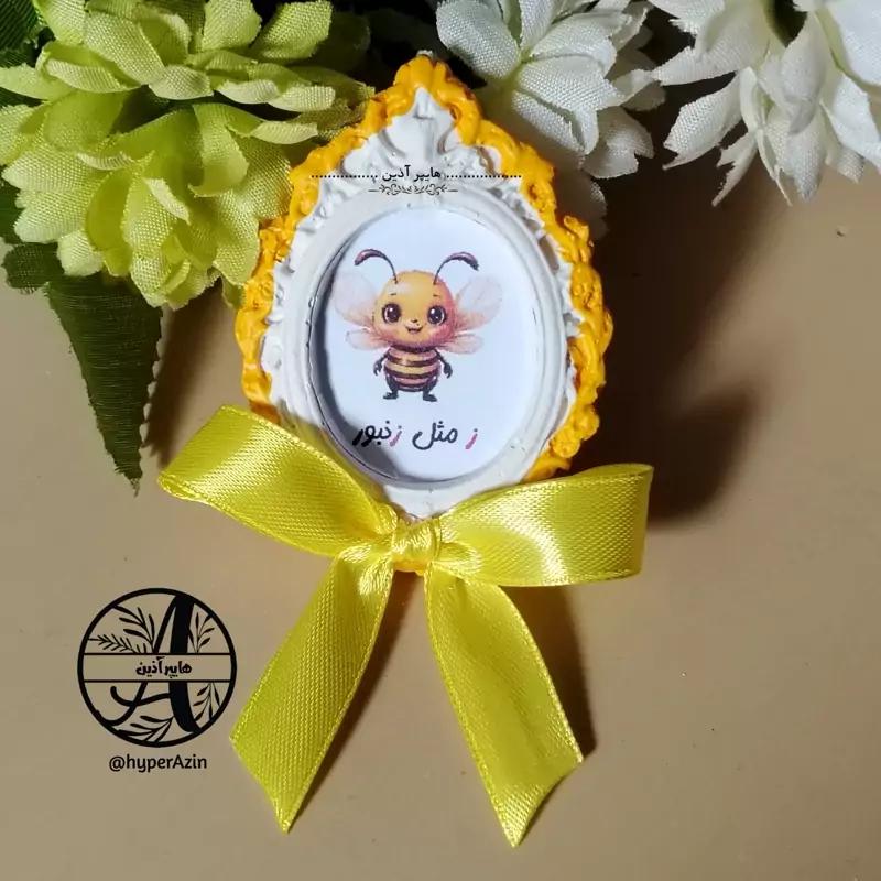 گیفت الفبا قاب ز مثل زنبور گیفت مدارس هایپر آذین